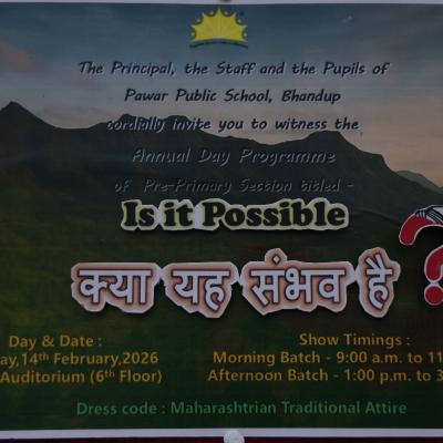 Pp Ad Mrn Kya Yah Sambhav Hai 01