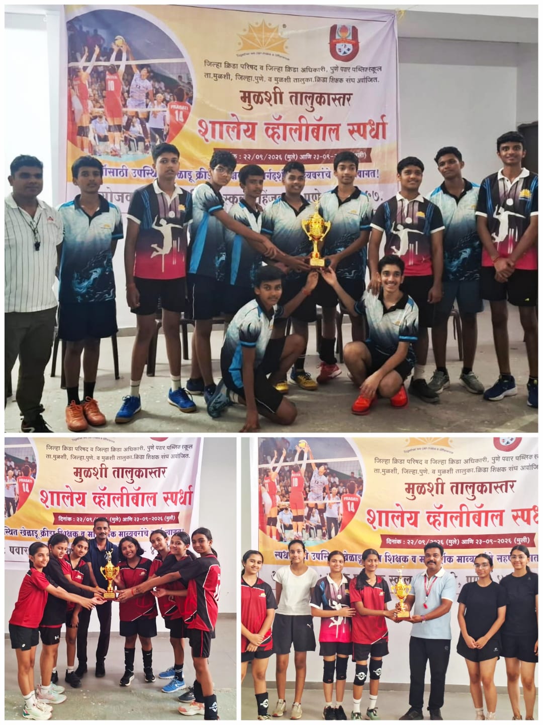 DSO Volleyball Interschool Competition 2026