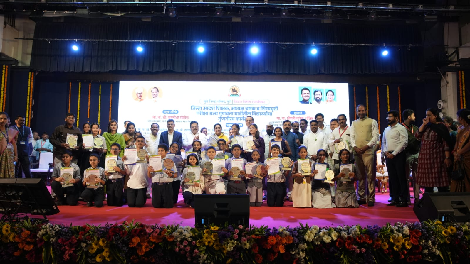 /nandedcity/student-life/student-achievement/abhishek-bendrikar-of-grade-ix-c-was-felicitated-by-the-education-department-of-pune-zilla-parishad