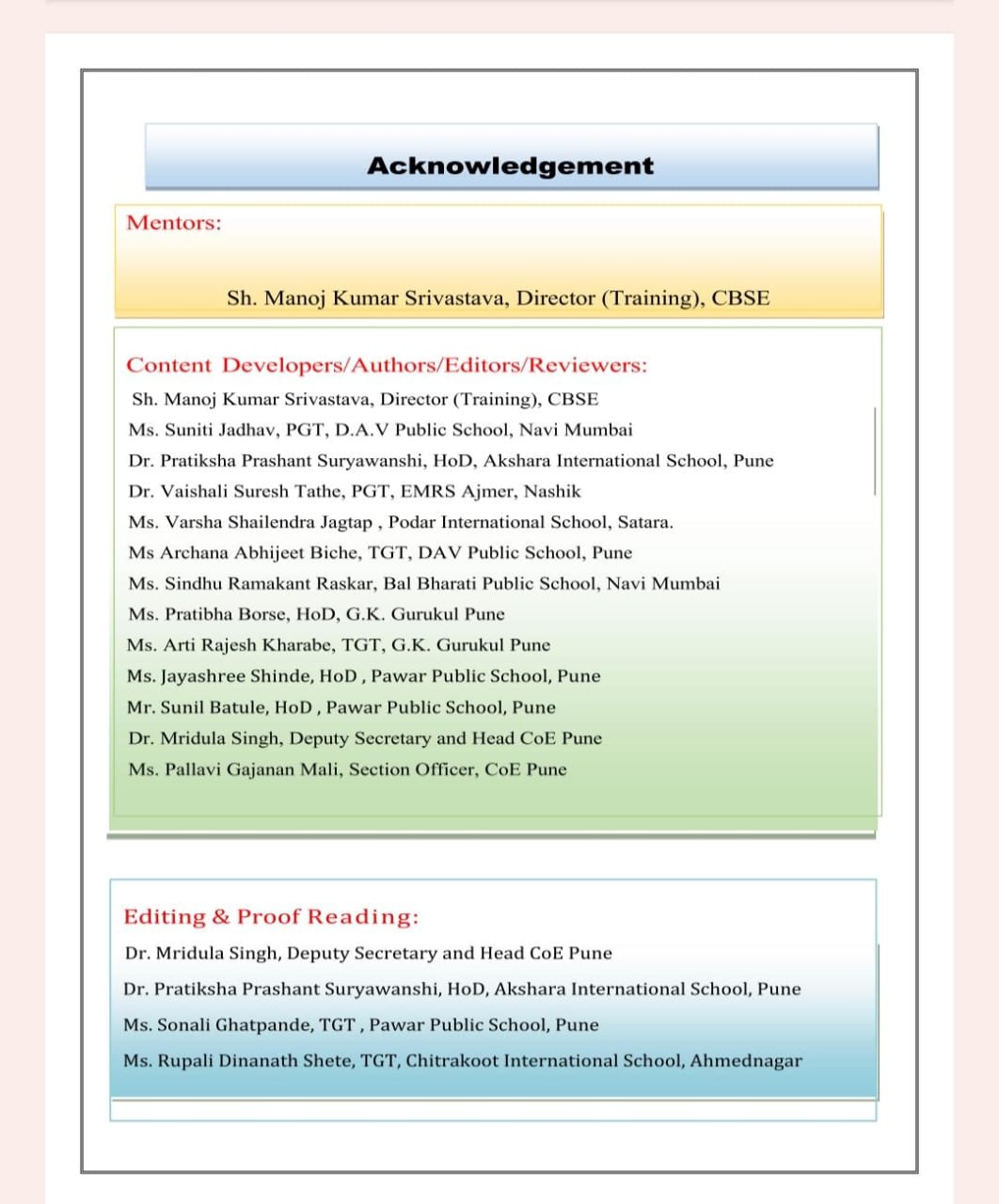 CBSE CoE Acknowledgement